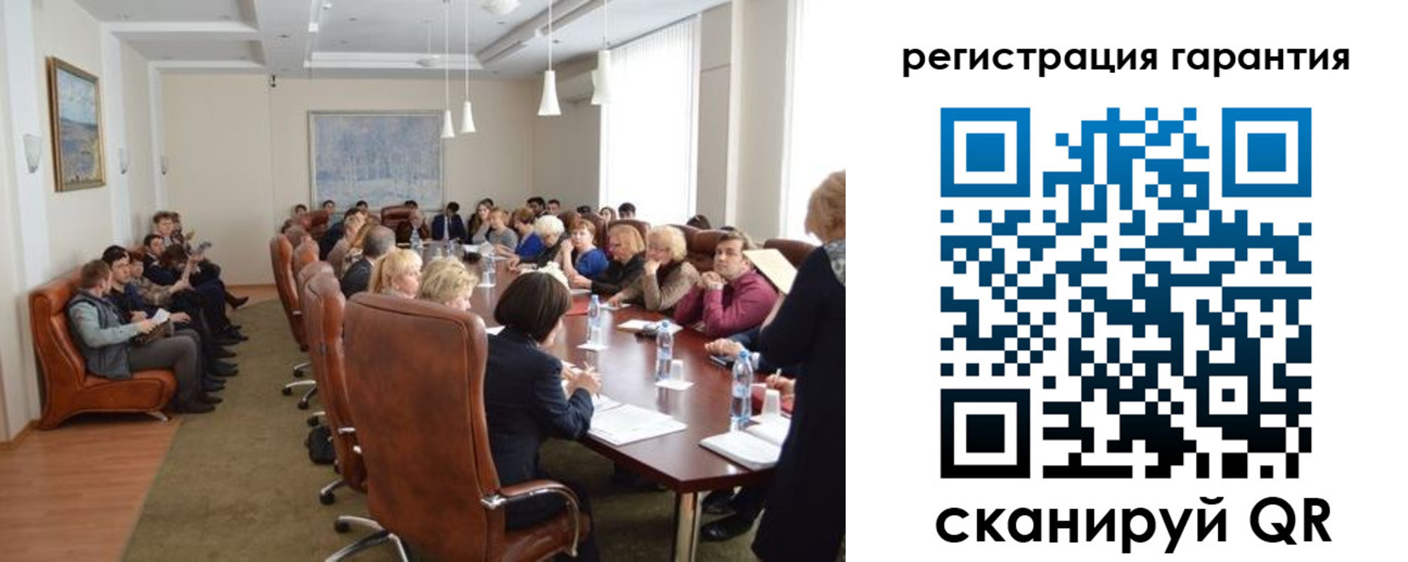 прописка ребенка в Оби