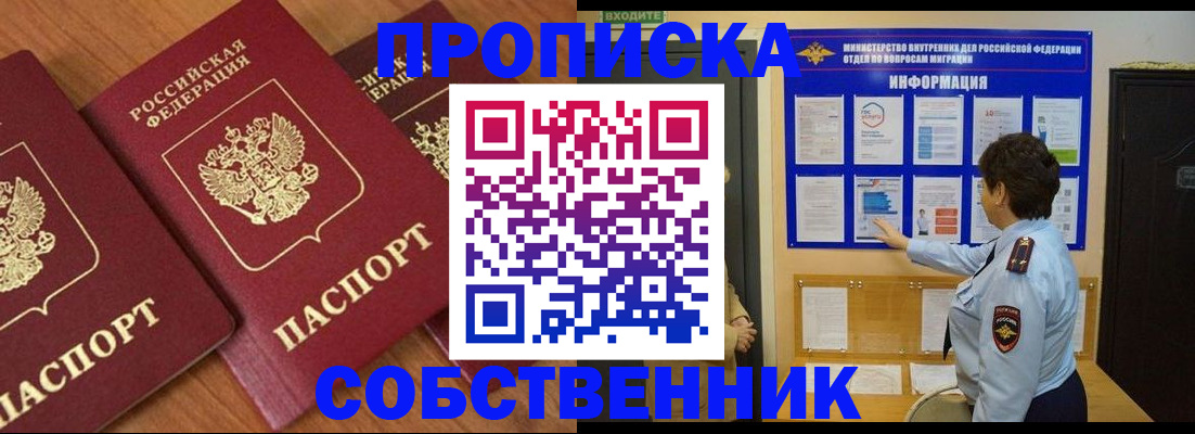 форма 3 в Оби