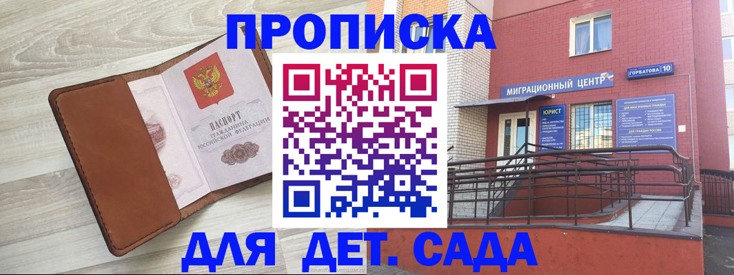 форма 3 в Оби